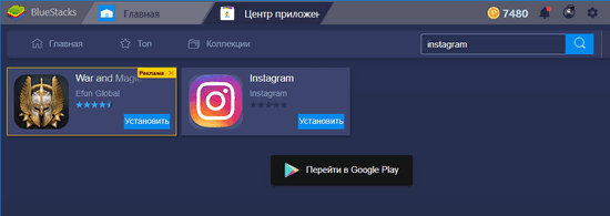 Install Instagram from the blog