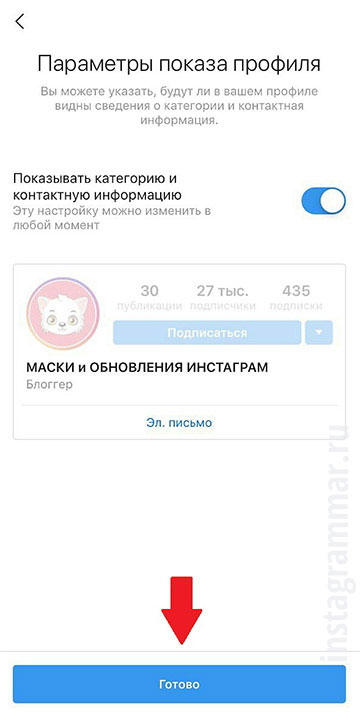 how to connect the Author Account on Instagram