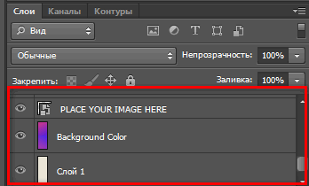 Layers in Photoshop for Editing Instagram