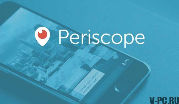 what is a periscope and how to use it