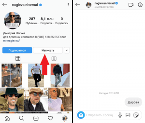 How to write a message on instagram