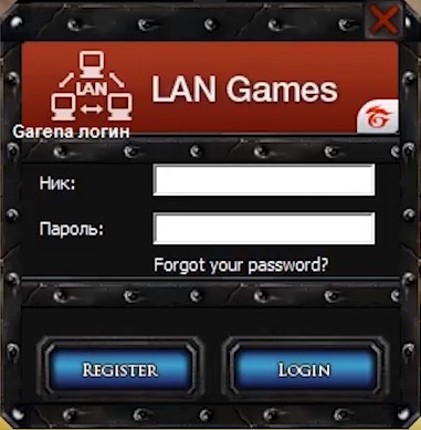 Login to LAN Games