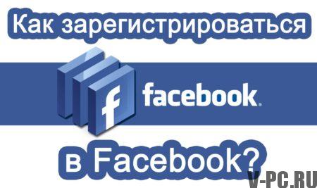 how to register on Facebook