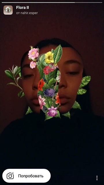 Mask Instagram with flowers