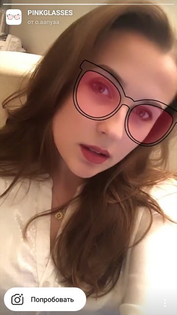 Mask Instagram pink glasses
