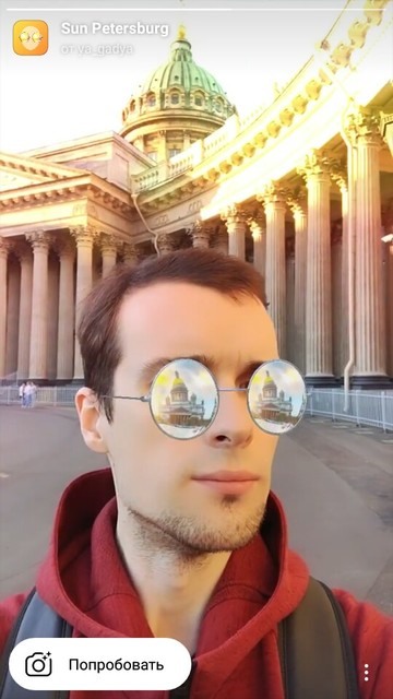 Sunglasses mask St. Petersburg
