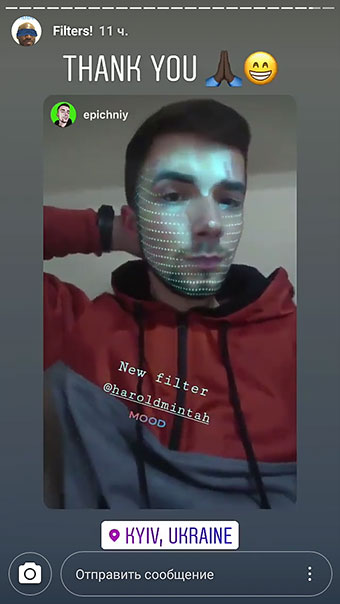 new Instagram masks - neon