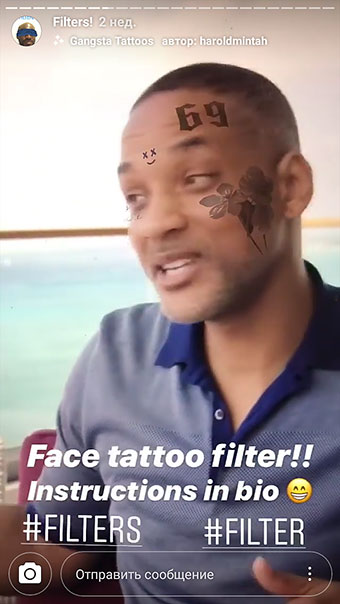 new Instagram masks - tattoos