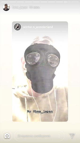 new Instagram masks - gas mask