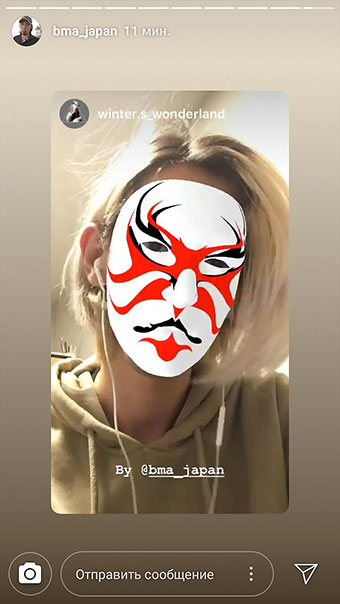 Instagram masks new - white
