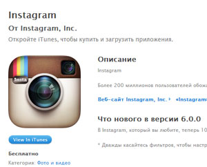 Where to download Instagram for iPhone