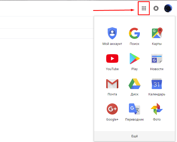 Google services quick access