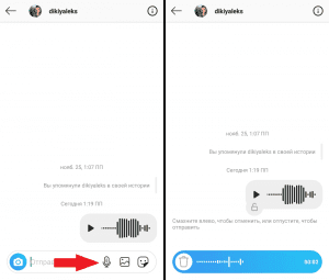 How to send voice on instagram