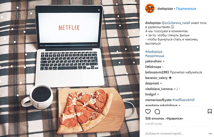 entertainment content for business on Instagram
