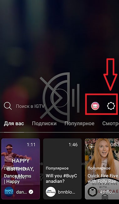 how to create an igtv instagram tv channel
