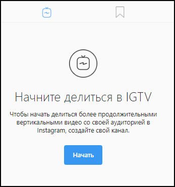 IGTV from Instagram computer