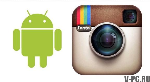 Instagram download for Android