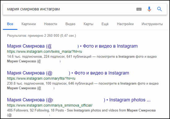 Instagram search in Google
