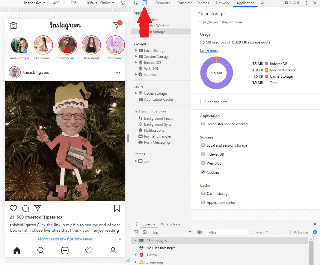 Instagram mobile version for the computer