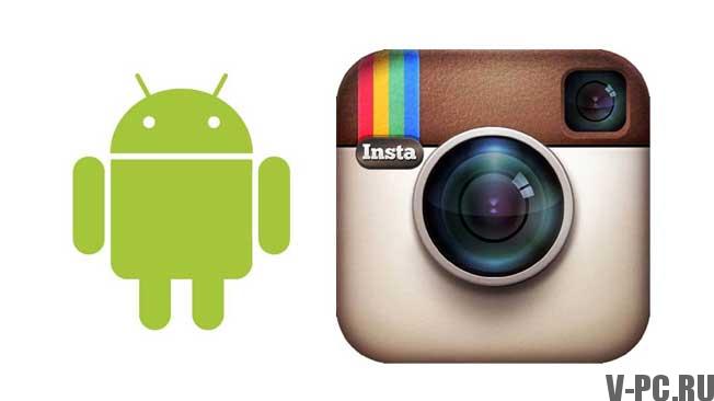 Update Instagram to the latest version
