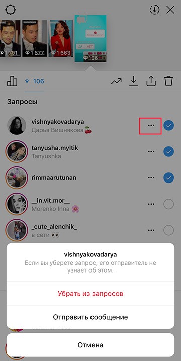 how to remove a person from Instagram chat