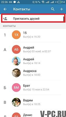 telegram adding friends