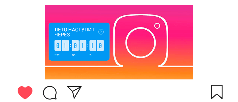 How to add a countdown to Instagram
