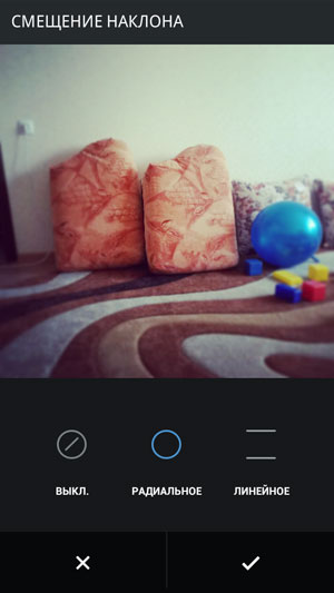Blur Instagram photos