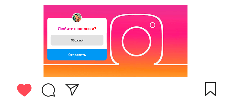 How to add a question on Instagram