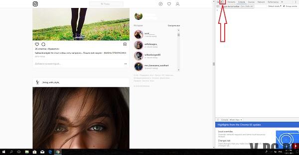 mobile version of instagram on pc