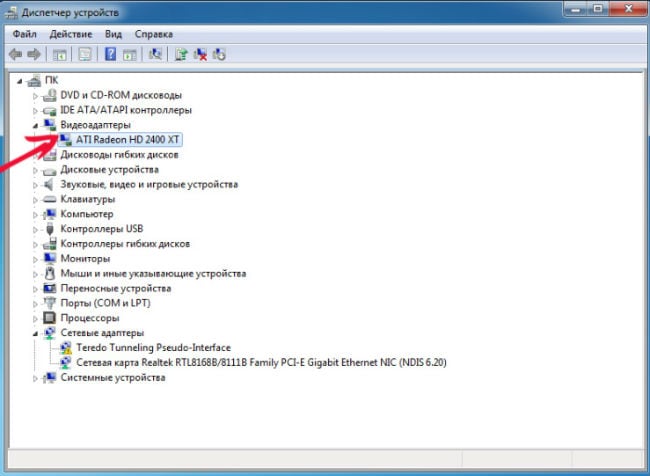 Device Manager menu with the name of the video card