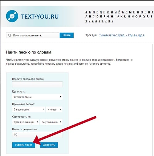 Text-You Service