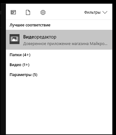Video Editor on Windows Instagram