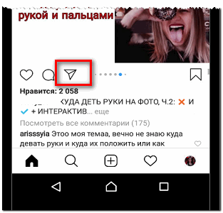 Instagram Story Icon
