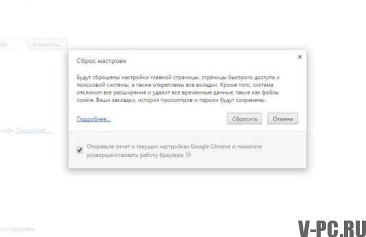 Reset Google Chrome browser settings