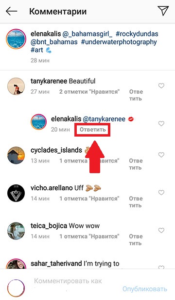 how to mark a friend on Instagram in the comments