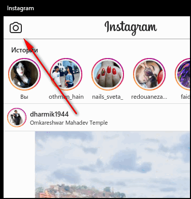 Stories for Instagram from a computer