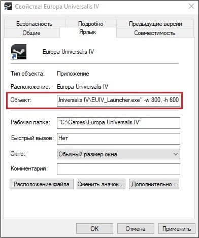 Change Europa Universalis game settings through the shortcut on the desktop