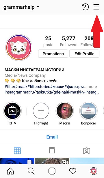 how to change the language on instagram into Russian from English