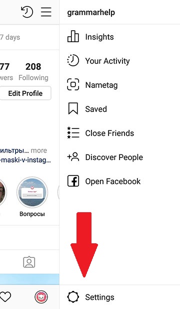 Instagram has become in English - how to change into Russian