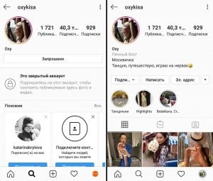 How to view a private Instagram profile without a subscription