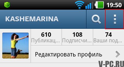 publications from instagram in vkontakte