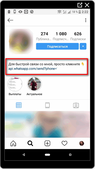Contact the owner of the Instagram page