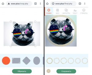 How to make a round photo on instagram