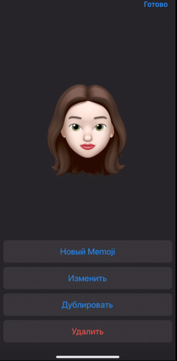 How to Change Emoji Emoticons