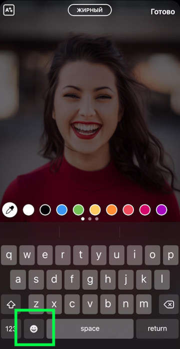 How to make your face Emoji on Instagram iOS13