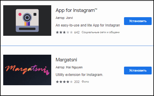 Repost Instagram app for Google Chrome