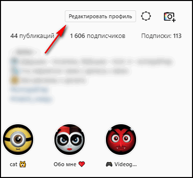 Edit profile on Instagram