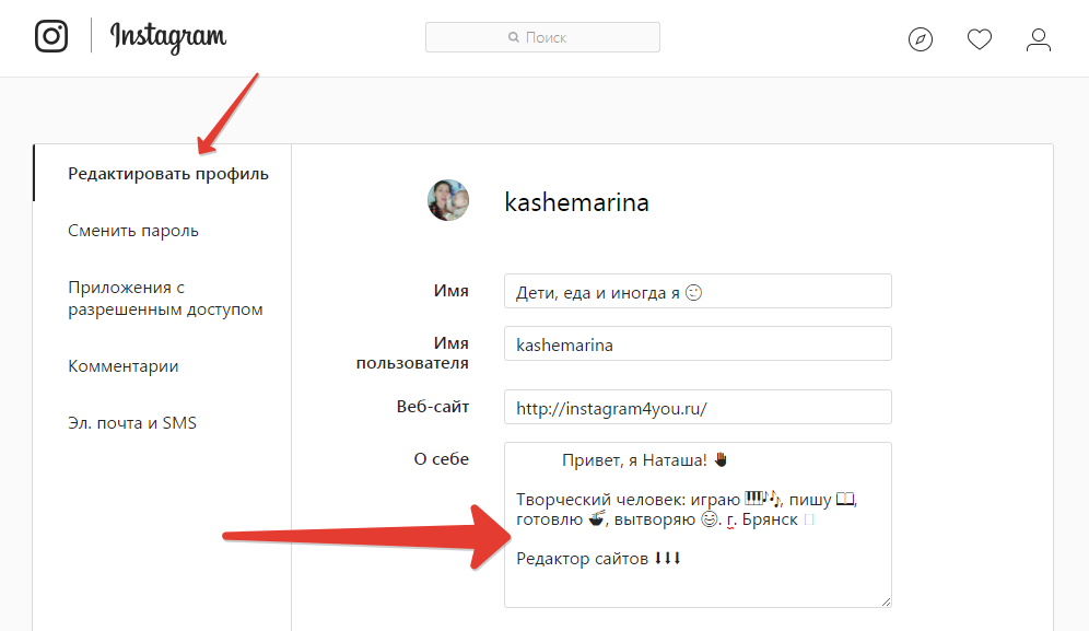 How to make a profile description on Instagram in a column