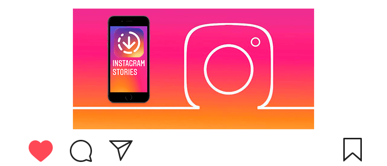 How to download a story on Instagram